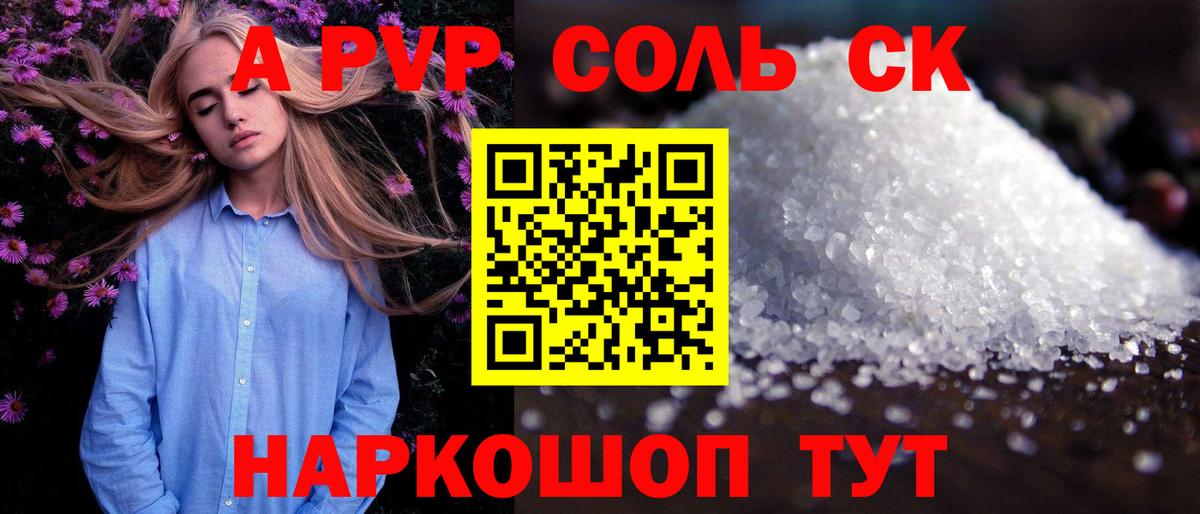 Канабис  Петрозаводск  ГАШ  Вход с VPN  Cocaine  МЕФ   ГАШ 