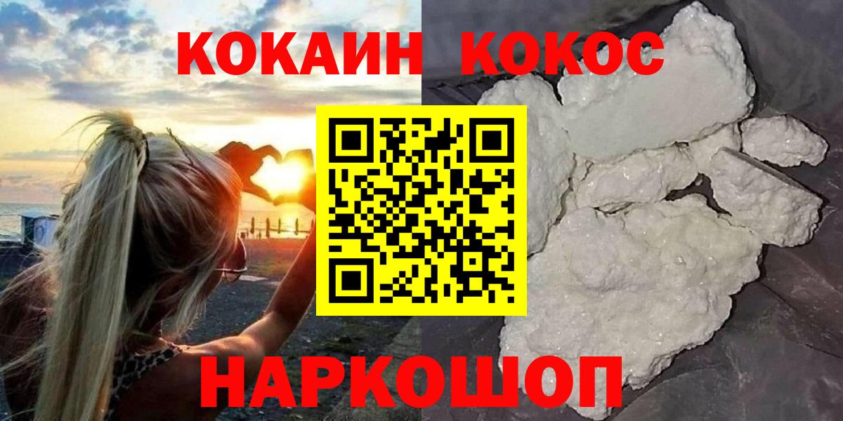 COCAIN 99%  Cocaine 97%  COCAIN  Вход с VPN  Петрозаводск 