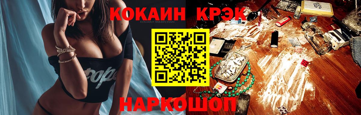 КОКАИН 98% Петрозаводск