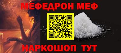 каннабис Рузаевка