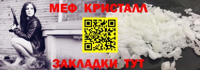 каннабис Рузаевка