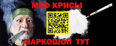 каннабис Рузаевка
