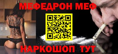 каннабис Рузаевка