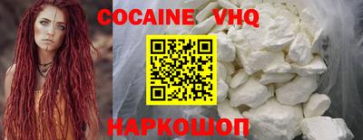 наркотики Рыбинск