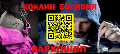 кокаин Свободный