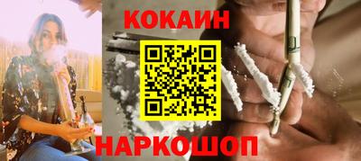 наркотики Рыбинск