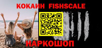 ALPHA PVP Северобайкальск