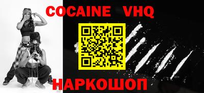 наркотики Рыбинск