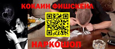 наркотики Рыбинск