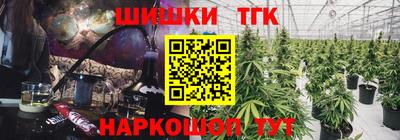 каннабис Рузаевка