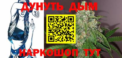 каннабис Рузаевка