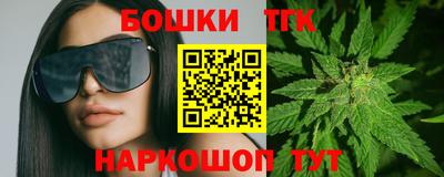 каннабис Рузаевка