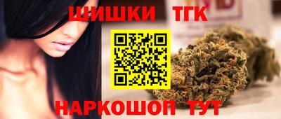каннабис Рузаевка