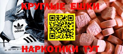 наркотики Рыбинск