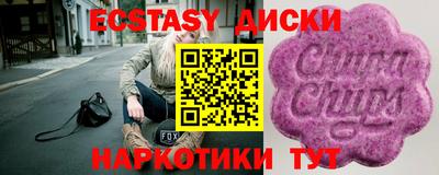 ALPHA PVP Северобайкальск