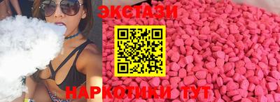наркотики Рыбинск