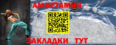 прущий лед Белорецк