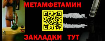 каннабис Рузаевка