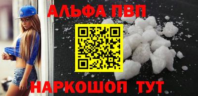 таблы Севастополь
