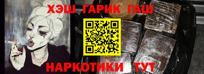 наркотики Рыбинск