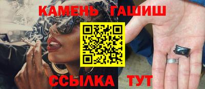 таблы Севастополь