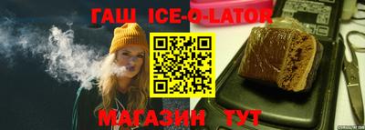 каннабис Рузаевка