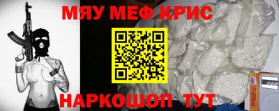 каннабис Рузаевка