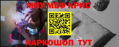 наркотики Рыбинск