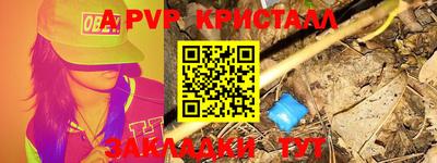 наркотики Рыбинск
