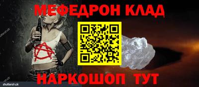 наркотики Рыбинск