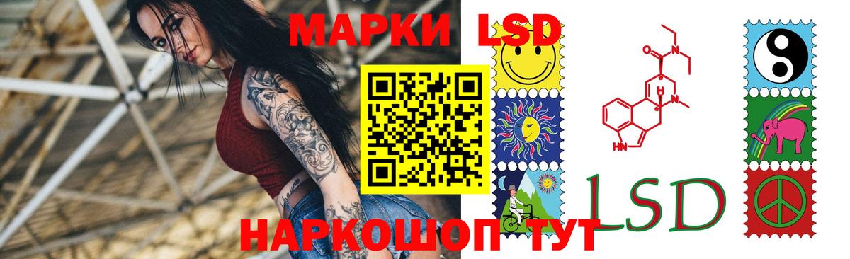 ЛСД экстази кислота Петрозаводск