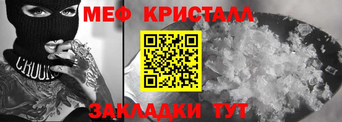 Петрозаводск  Мефедрон  Меф мяу мяу  Вход с VPN  Мефедрон кристаллы 