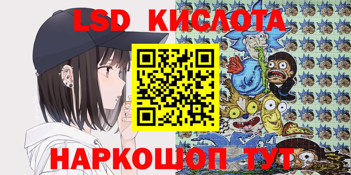 Наркотические марки 1500мкг  Вход с VPN  Марки N-bome  Наркотические марки 1500мкг  Петрозаводск 