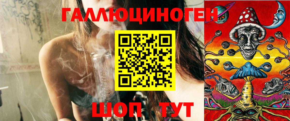Петрозаводск  Псилоцибиновые грибы GOLDEN TEACHER  Вход с VPN 