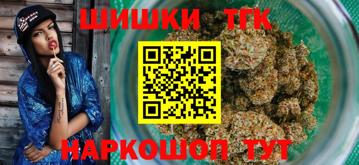 Канабис марихуана Петрозаводск