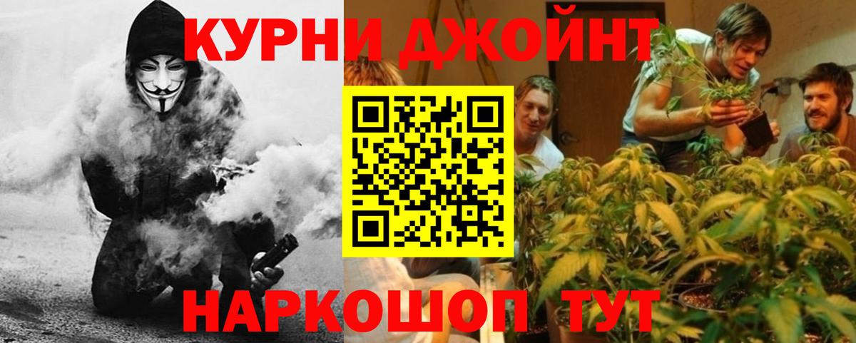 Петрозаводск  Шишки марихуана OG Kush  Бошки Шишки конопля  Вход с VPN  МАРИХУАНА White Widow 